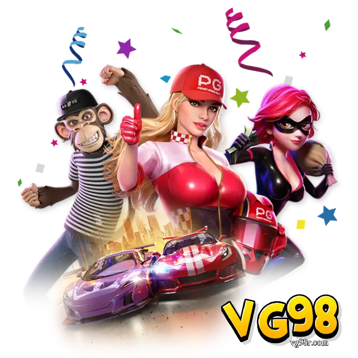 สล็อตVG98