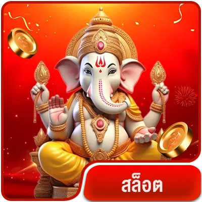 VG98-สล็อต